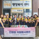 진영읍행정복지센터 이미지