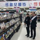 목우촌축산물