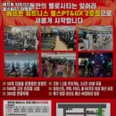 에프원 피트니스 헬스&PT 화명점 이미지