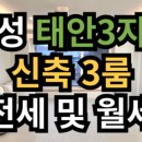 태안우미린공인중개사사무소 이미지