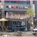 백호설렁탕 이미지