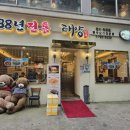 삼각지역 7~8번 출구 | 삼각지역 맛집 중국집 태양, 주사부 내돈내산