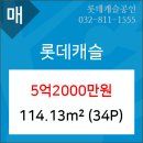 한국외환은행인천지점 이미지