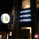 떡이조아 이미지