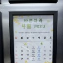 가양치과의원 이미지