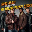윗집유부남 | "도대체 누가 1위야?" 넷플릭스 씹어먹은 **[역대급 첩보물]**부터 **[심멎 주의 상어 액션]**까지✨