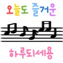 한음음악학원 이미지