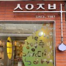 삼영그릇