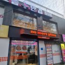 노모어피자경희대점 이미지