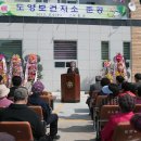신평보건진료소 더코리아