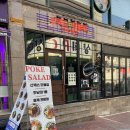 대전 포케맛집 산체스 단골집 포장 후기! 육회 파스타 솔직리뷰