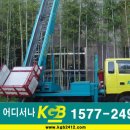 KGB창원서부점
