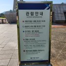 이마트24 R광주하늘마당점 | 천안여행 독립기념관 전시/체험/시설/주차 정보