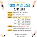 해오름스포츠센터 이미지