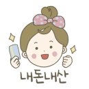 네일도우리 - 서산시 호수공원13로 27 | 네일도우리