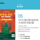 음감아트 이미지