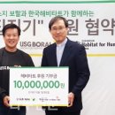 유에스지 이미지
