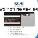 (주)선운이앤지