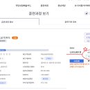 직업상담사 2급 국가자격증 이미지