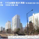 동부1단지 이미지