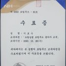 초월농협하나로마트