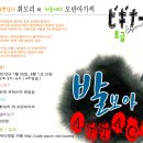 휘모리 이미지