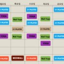 바른몸 이미지