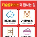 생활정리수납 2급 자격증 과정 이미지