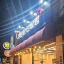 구환회 단팥빵(하양점)