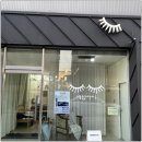 네임아이 이미지