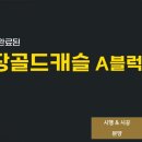 금당산업 이미지