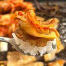 하마고기 행신본점 이미지