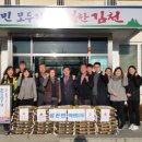 봉산면사무소 이미지