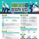 웰미디어랩 이미지