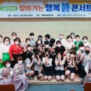 행복중학교 이미지