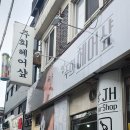 21세기미용실 이미지