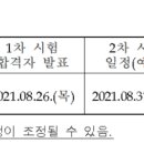 통일연구원 노동조합 이미지