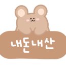 놀숲 화성병점점 이미지