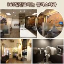 365플러스 의정부가능 이미지