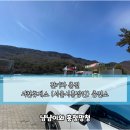 서천LPG충전소 | [전기차 충전 ⚡️🚗] 서천휴게소 시흥방면 : 서해안고속도로 상행선