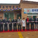 영주시운곡보건진료소 이미지