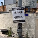 생수목욕탕 이미지