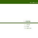 푸드타운 이미지