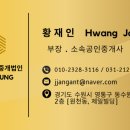 대경부동산중개법인주식회사 이미지