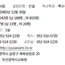 학교법인금정학원 이미지