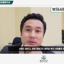 부자사장연구소 네이버블로그