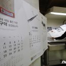 삼원프린팅