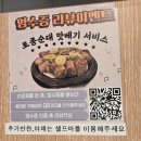 금가네 | [후기] 금가네 장터 평택역점 - 평택역 맛집/든든 국밥 맛집
