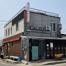 보명식육식당