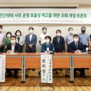 원미정 - 용산구 | 원미정